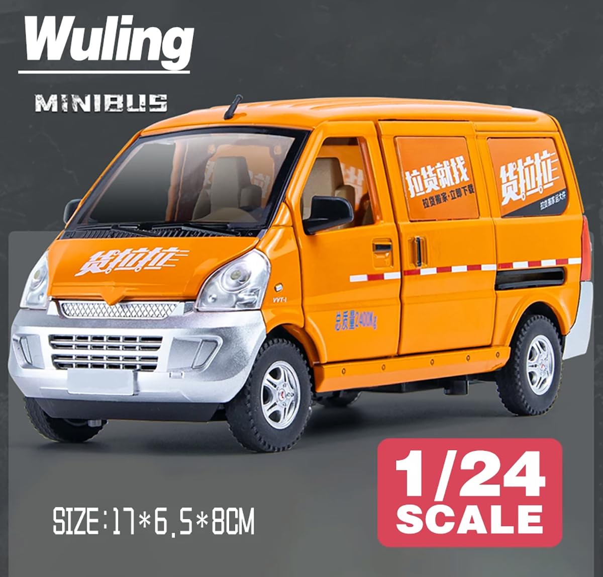 Wuling Rongguang Van 1:24 Diecast Scale Model Car